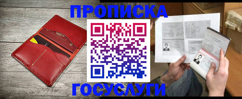 форма 3 в Омской области
