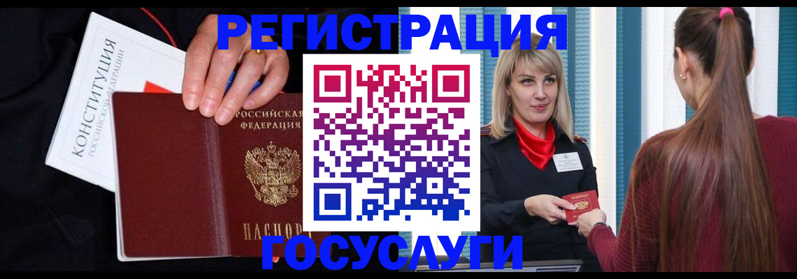пропишу в квартире в Омской области