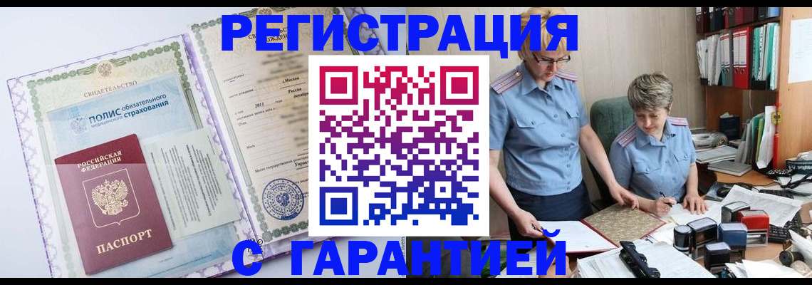 найти адрес прописки в Омской области