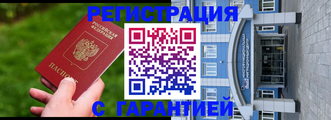 регистрация для школы в Омской области